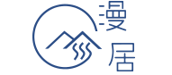 漫居包棟民宿logo