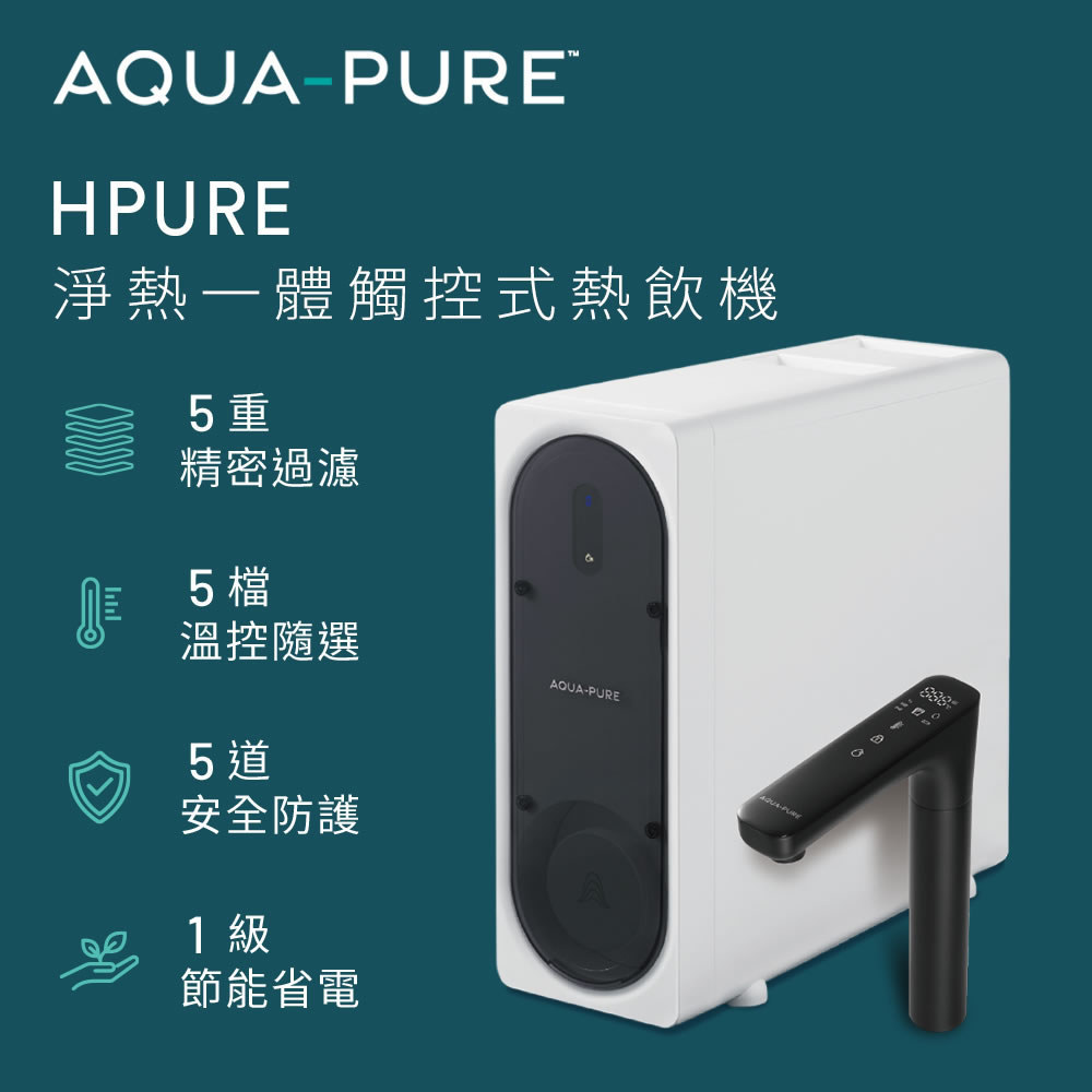 宜蘭鑫沅淨水