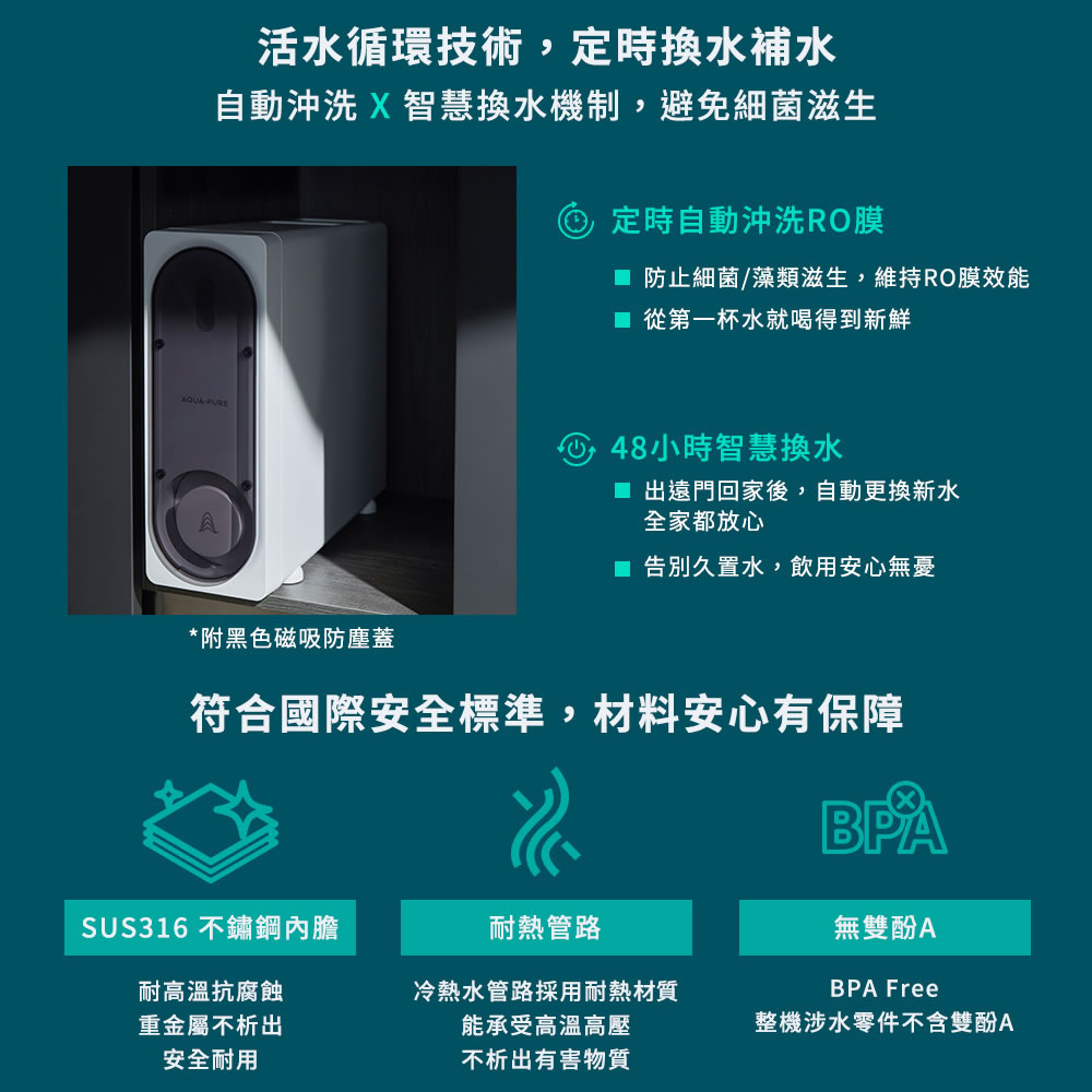 宜蘭鑫沅淨水