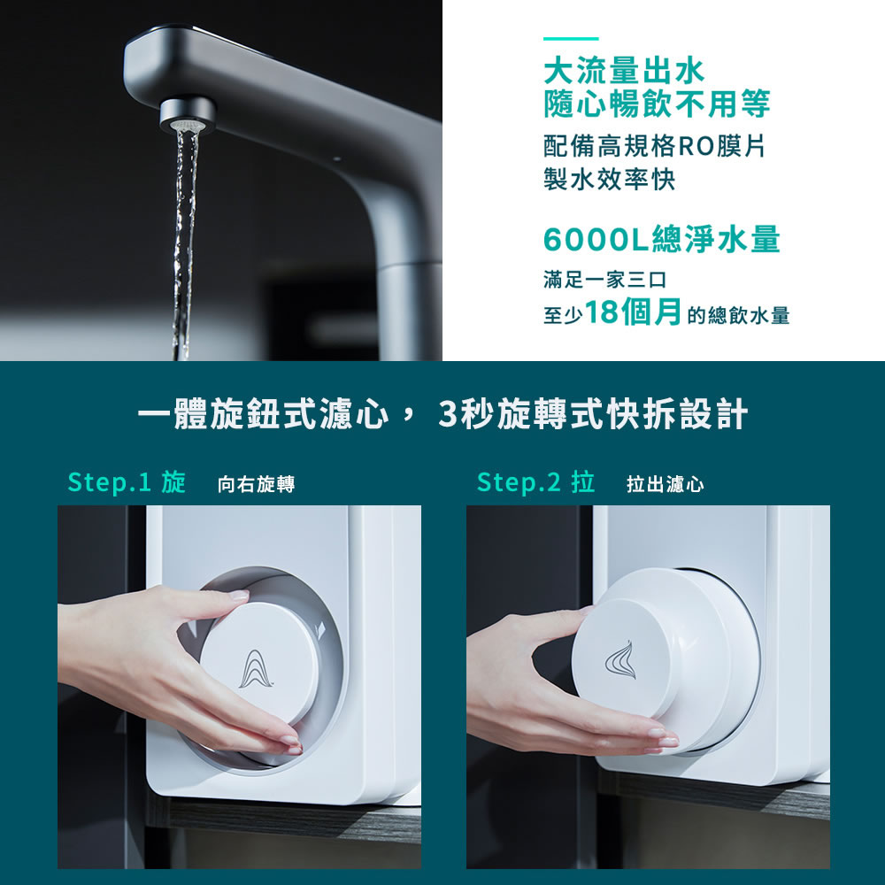 宜蘭鑫沅淨水