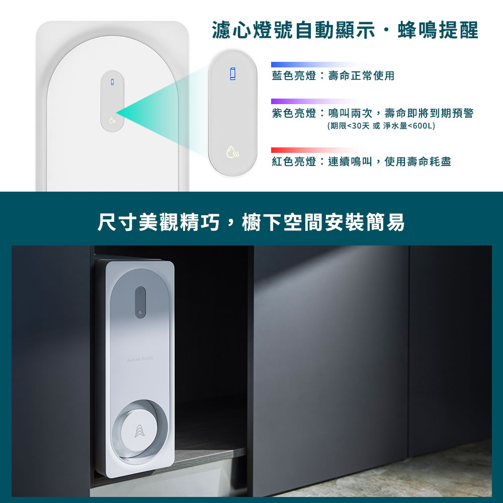 宜蘭鑫沅淨水