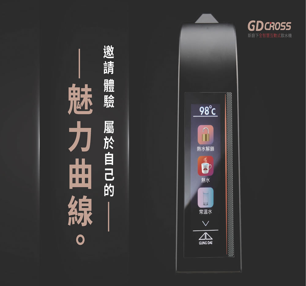 宜蘭鑫沅淨水