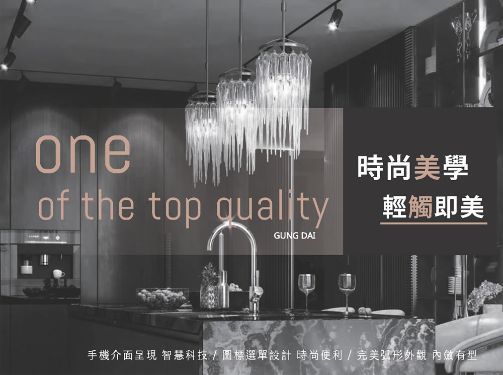 宜蘭鑫沅淨水