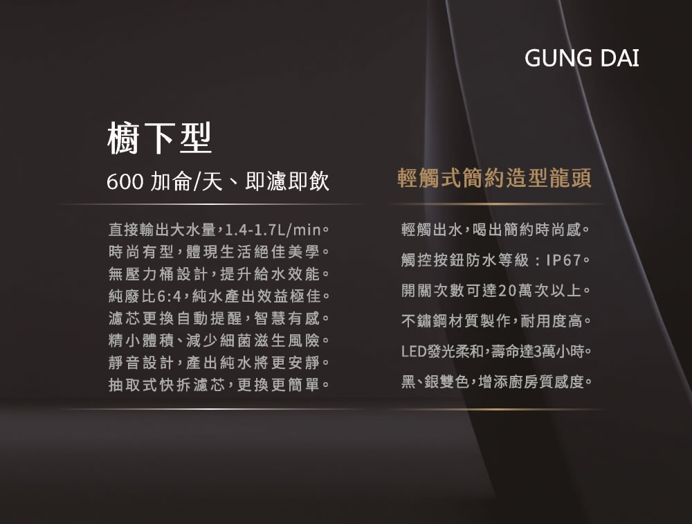 宜蘭鑫沅淨水