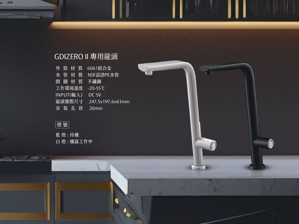 宜蘭鑫沅淨水