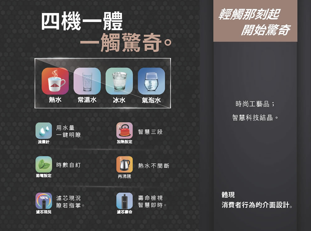 宜蘭鑫沅淨水