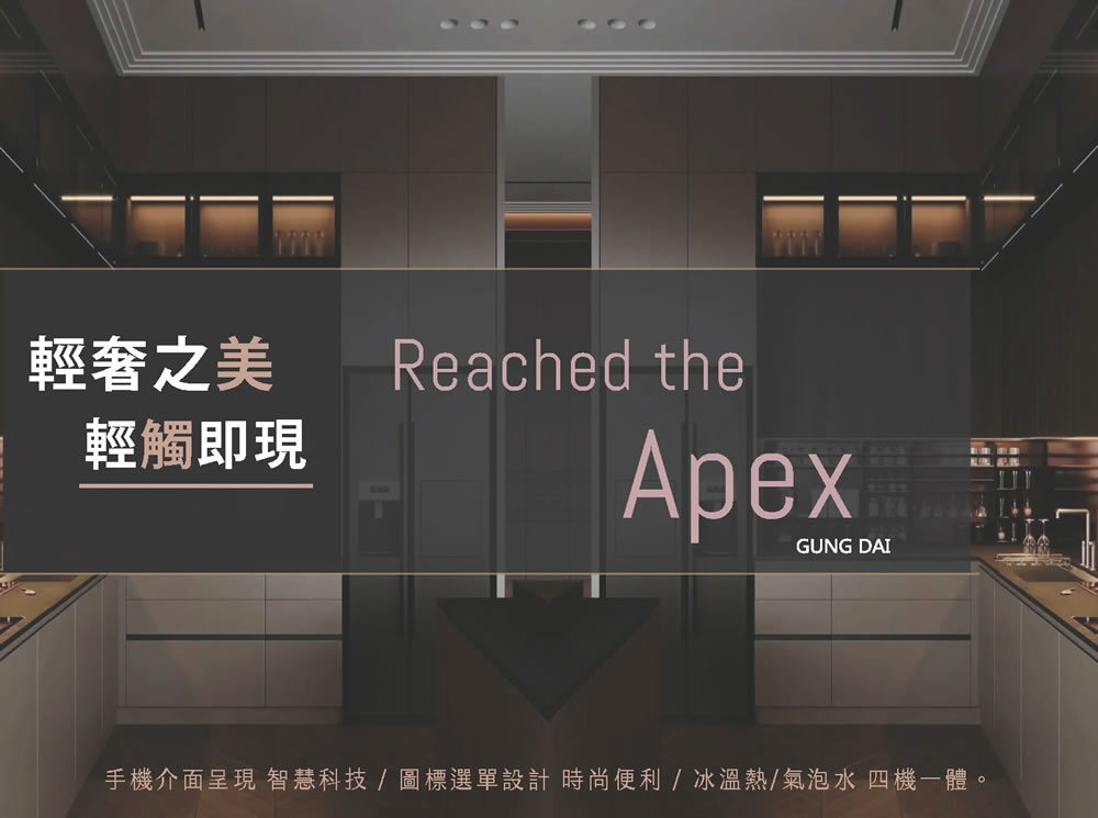宜蘭鑫沅淨水