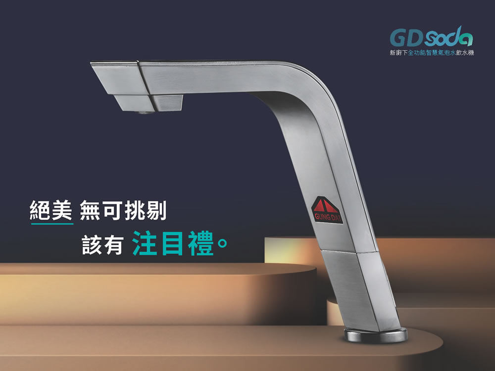 宜蘭鑫沅淨水