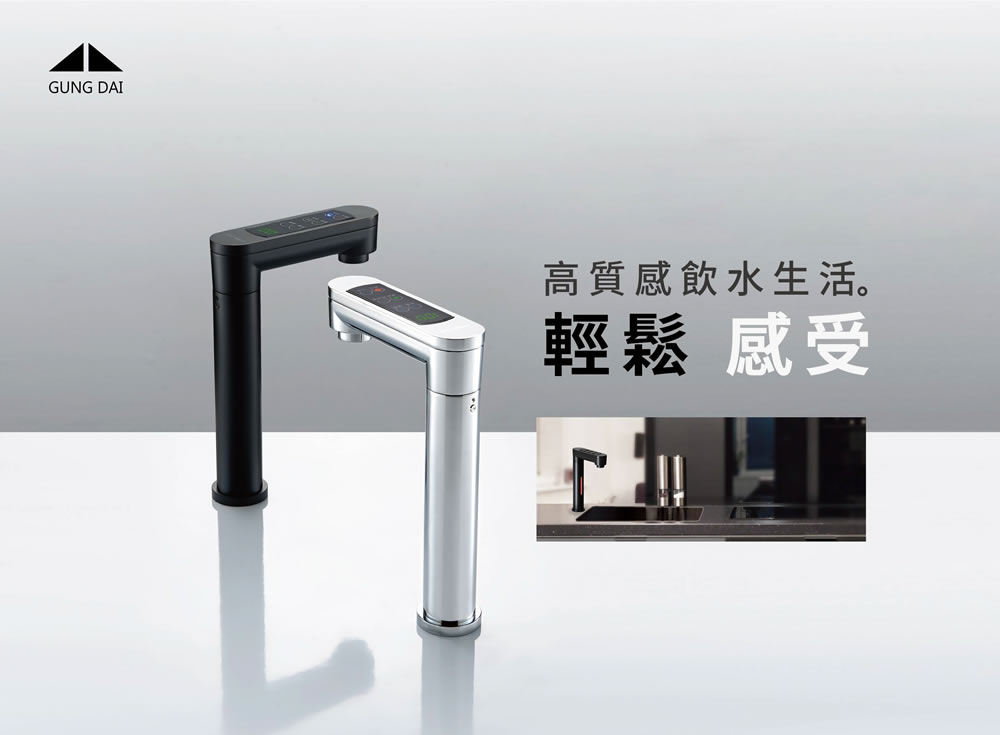 宜蘭鑫沅淨水