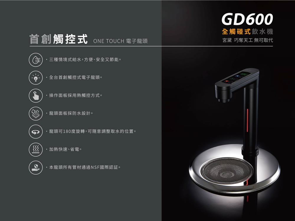 宜蘭鑫沅淨水