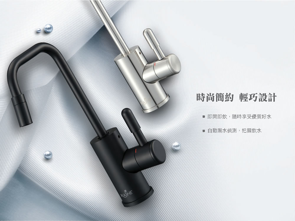 宜蘭鑫沅淨水