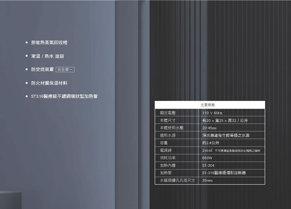 宜蘭鑫沅淨水