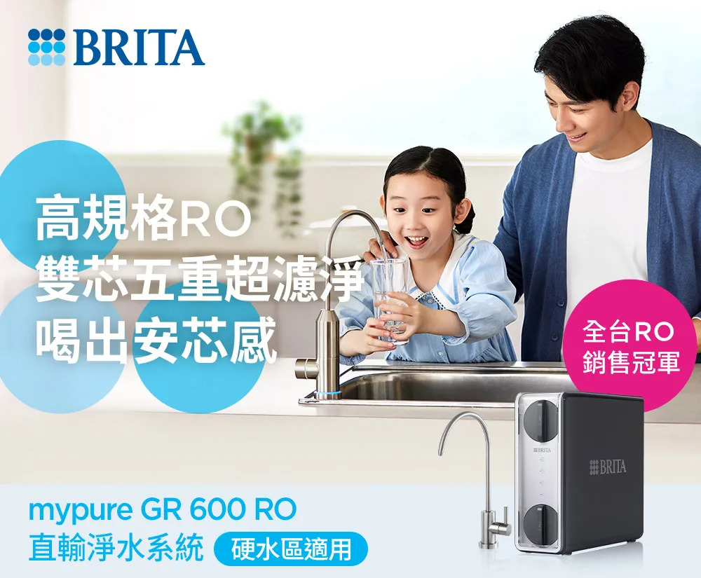 宜蘭鑫沅淨水