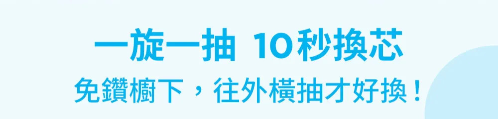宜蘭鑫沅淨水