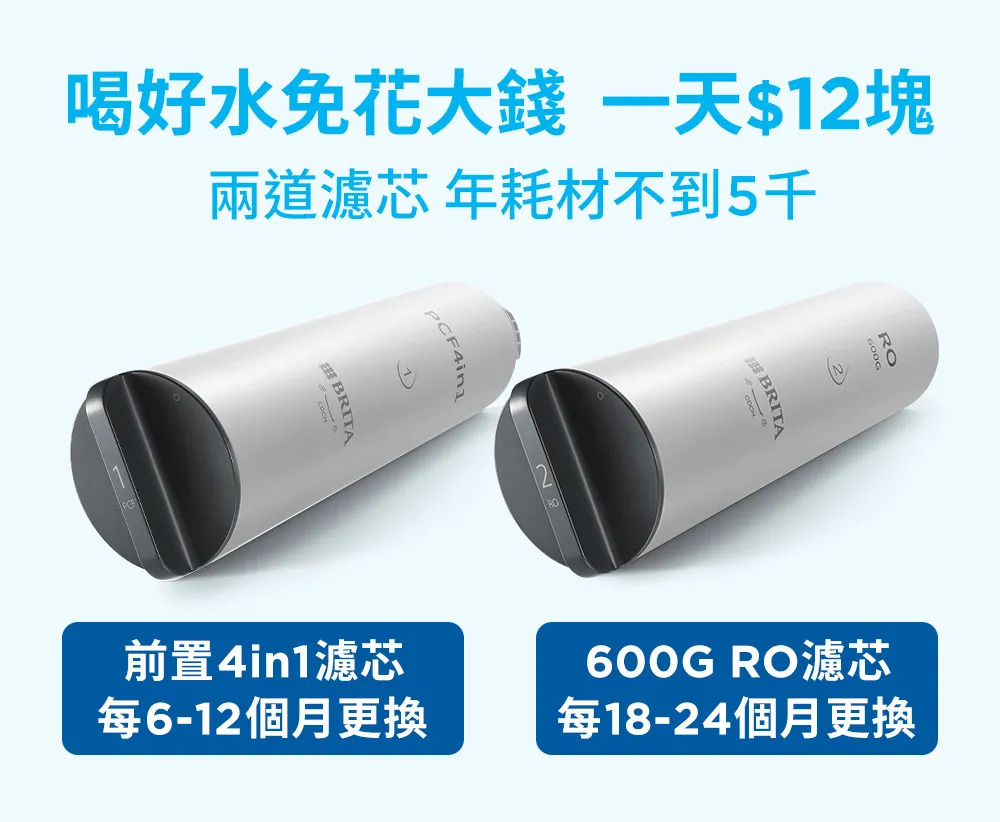 宜蘭鑫沅淨水