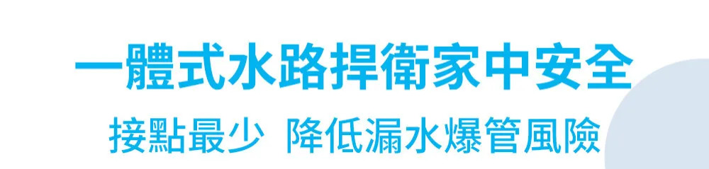 宜蘭鑫沅淨水