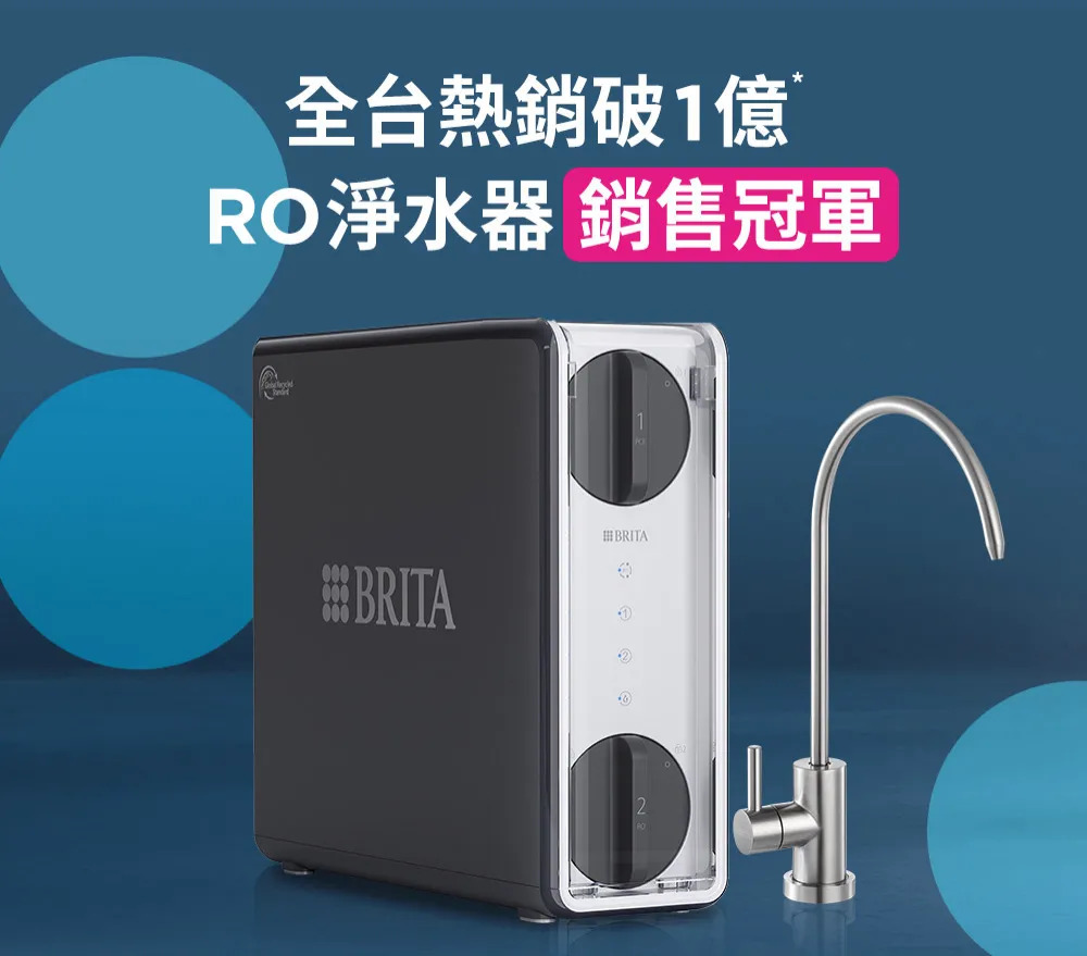 宜蘭鑫沅淨水