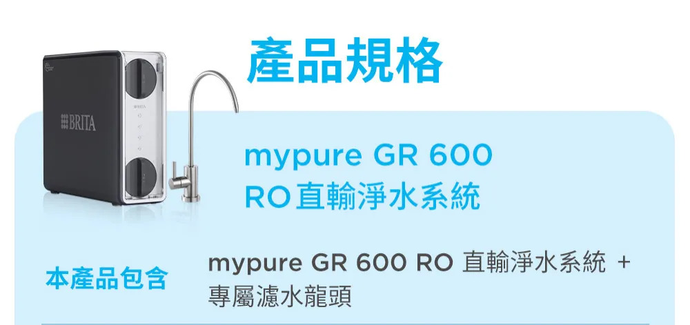 宜蘭鑫沅淨水