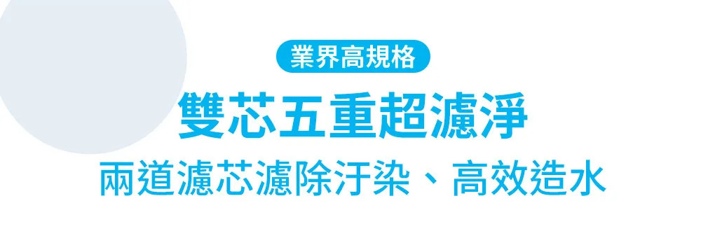 宜蘭鑫沅淨水