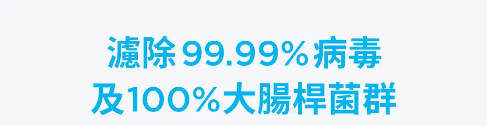 宜蘭鑫沅淨水