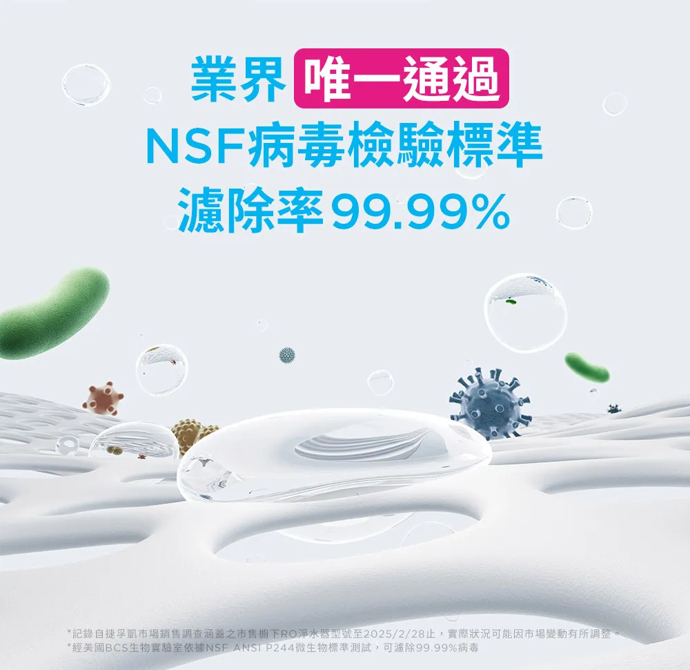 宜蘭鑫沅淨水