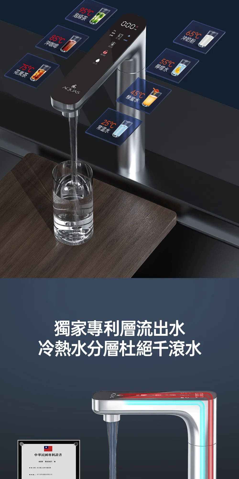 宜蘭鑫沅淨水