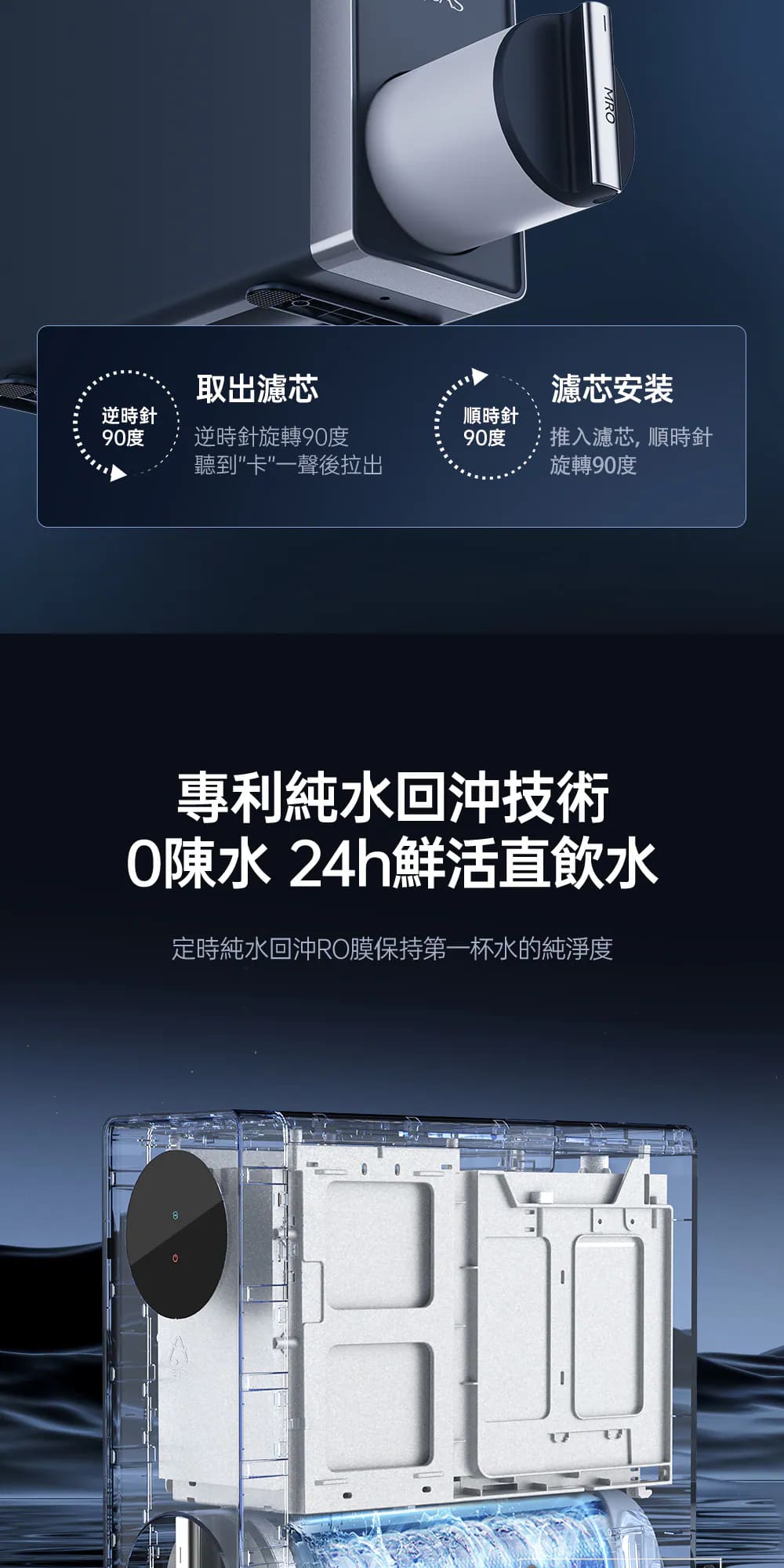 宜蘭鑫沅淨水