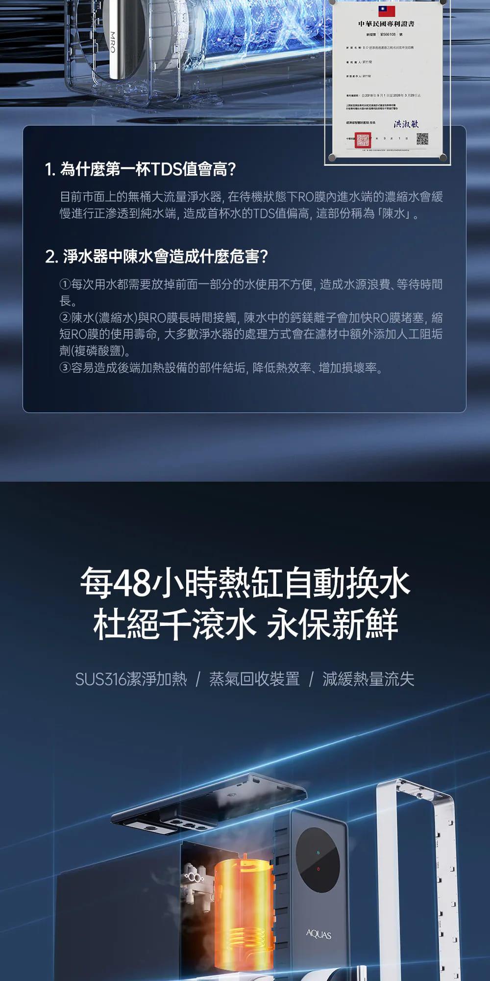 宜蘭鑫沅淨水