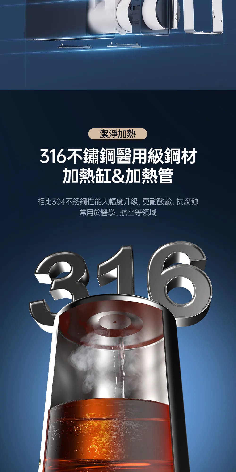 宜蘭鑫沅淨水