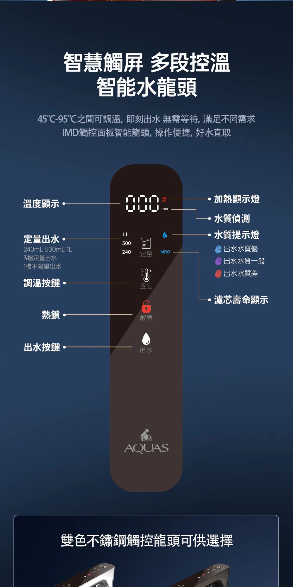 宜蘭鑫沅淨水