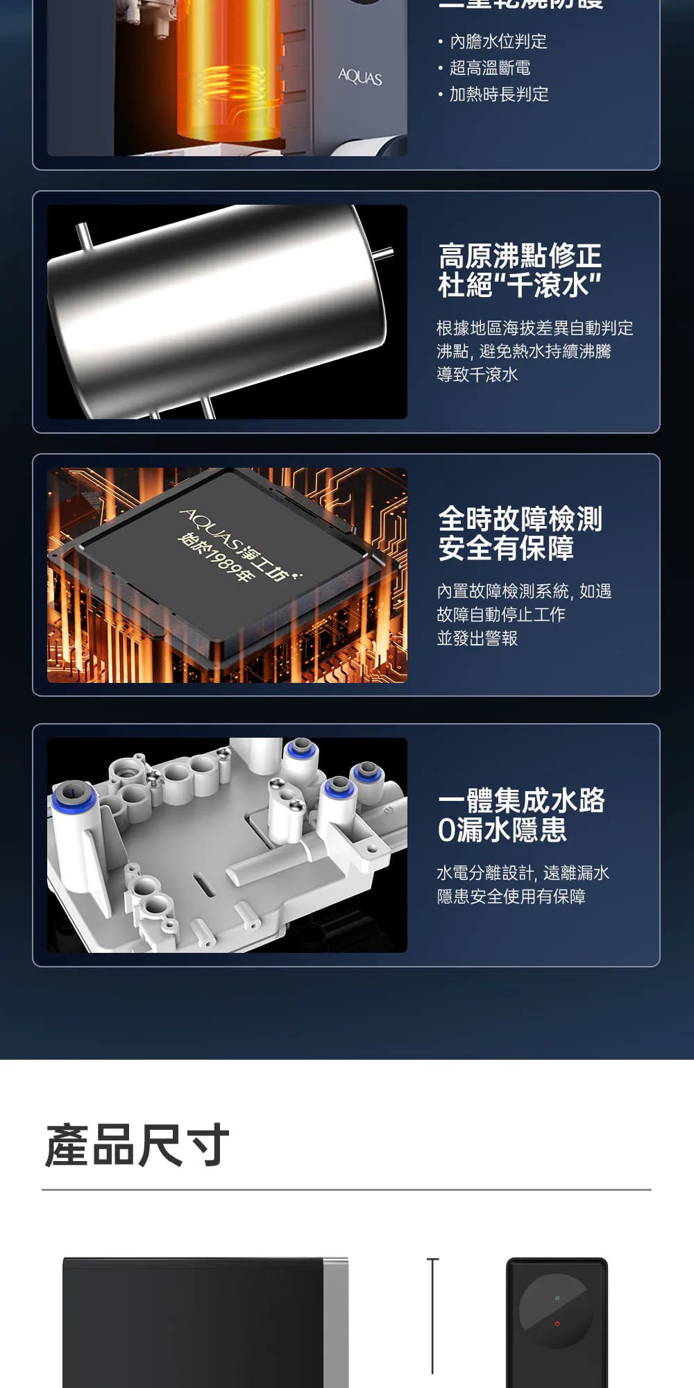 宜蘭鑫沅淨水