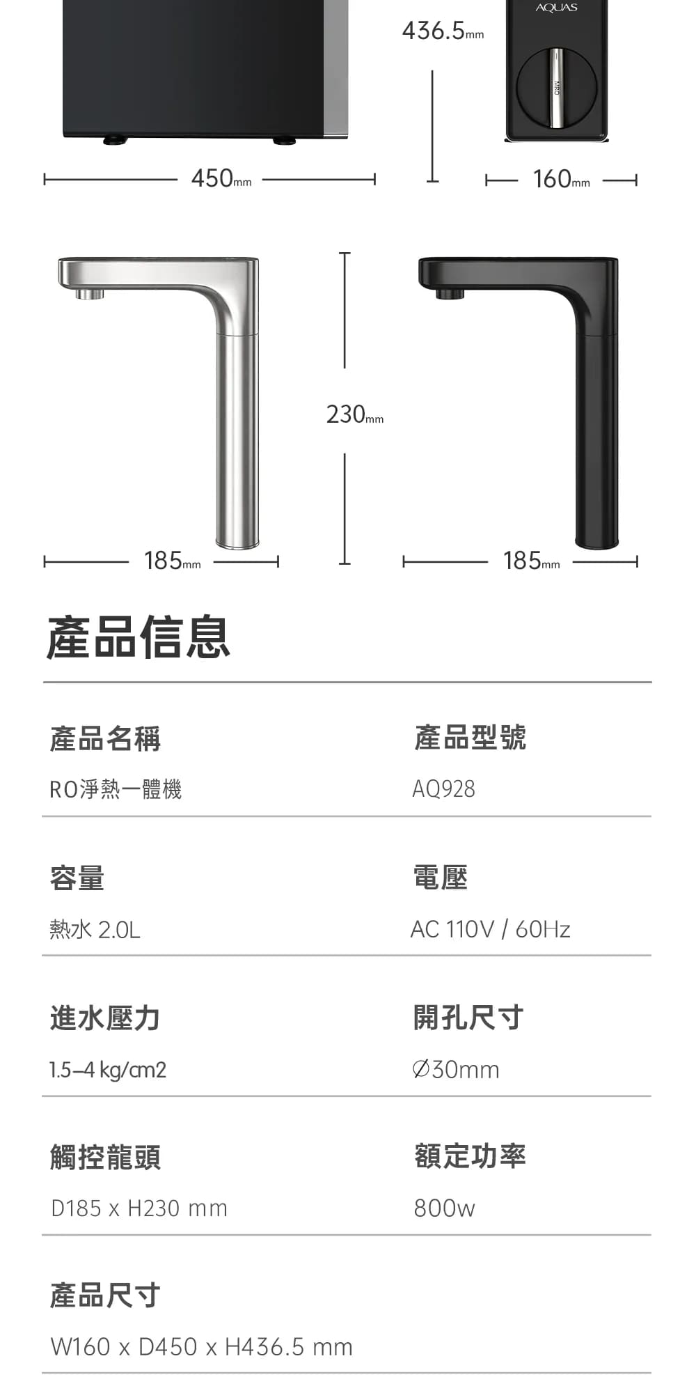 宜蘭鑫沅淨水