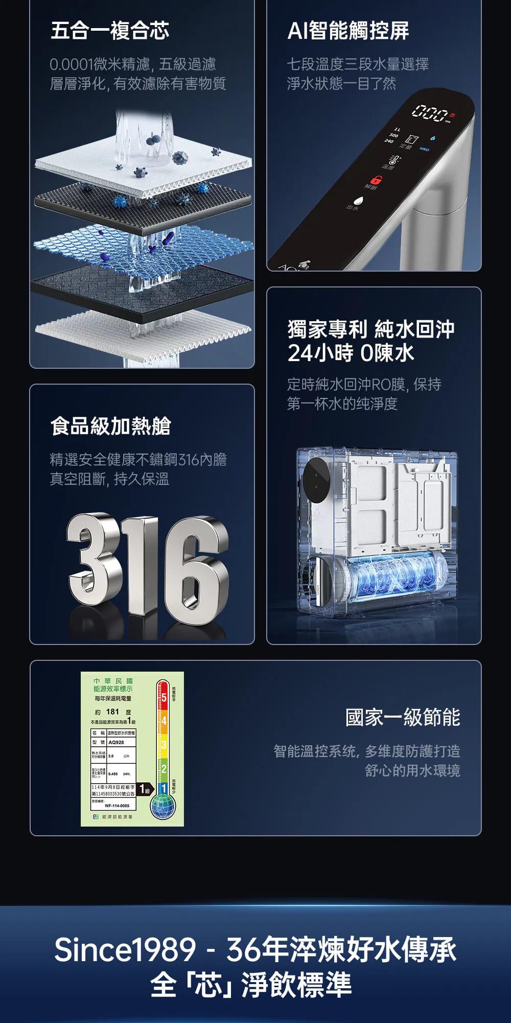 宜蘭鑫沅淨水