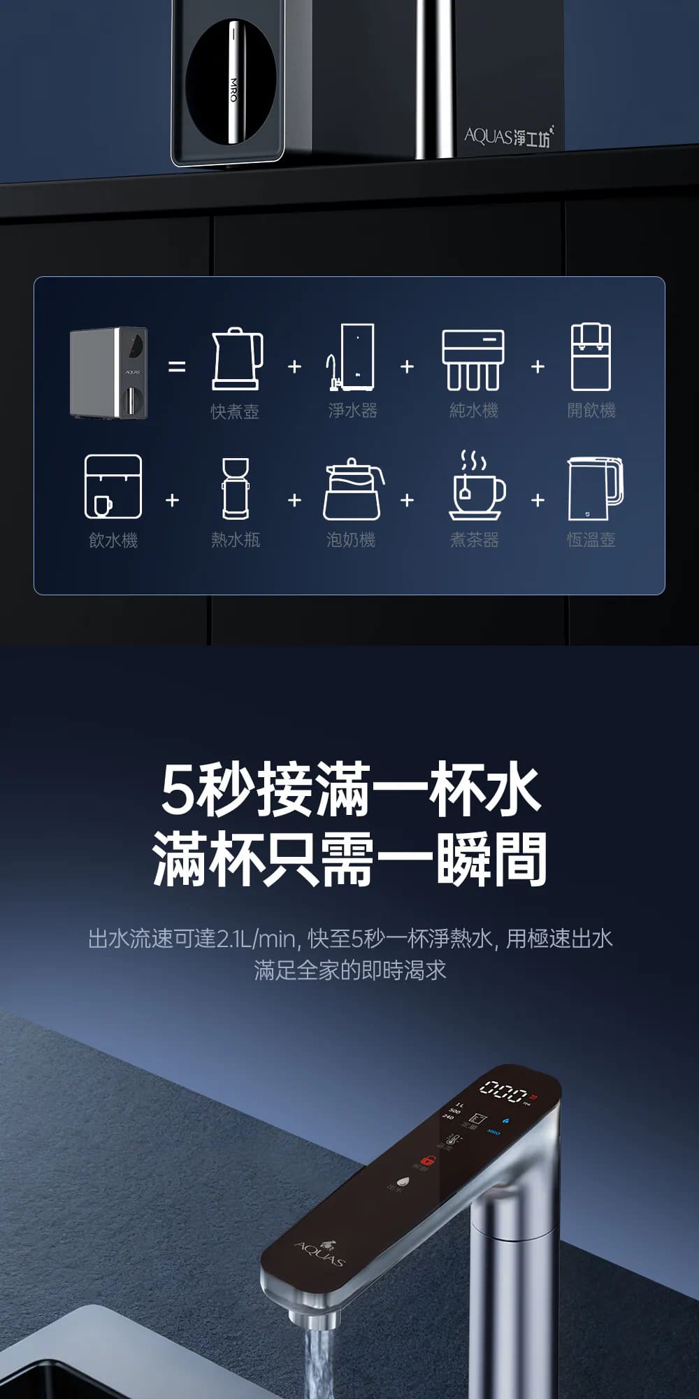 宜蘭鑫沅淨水