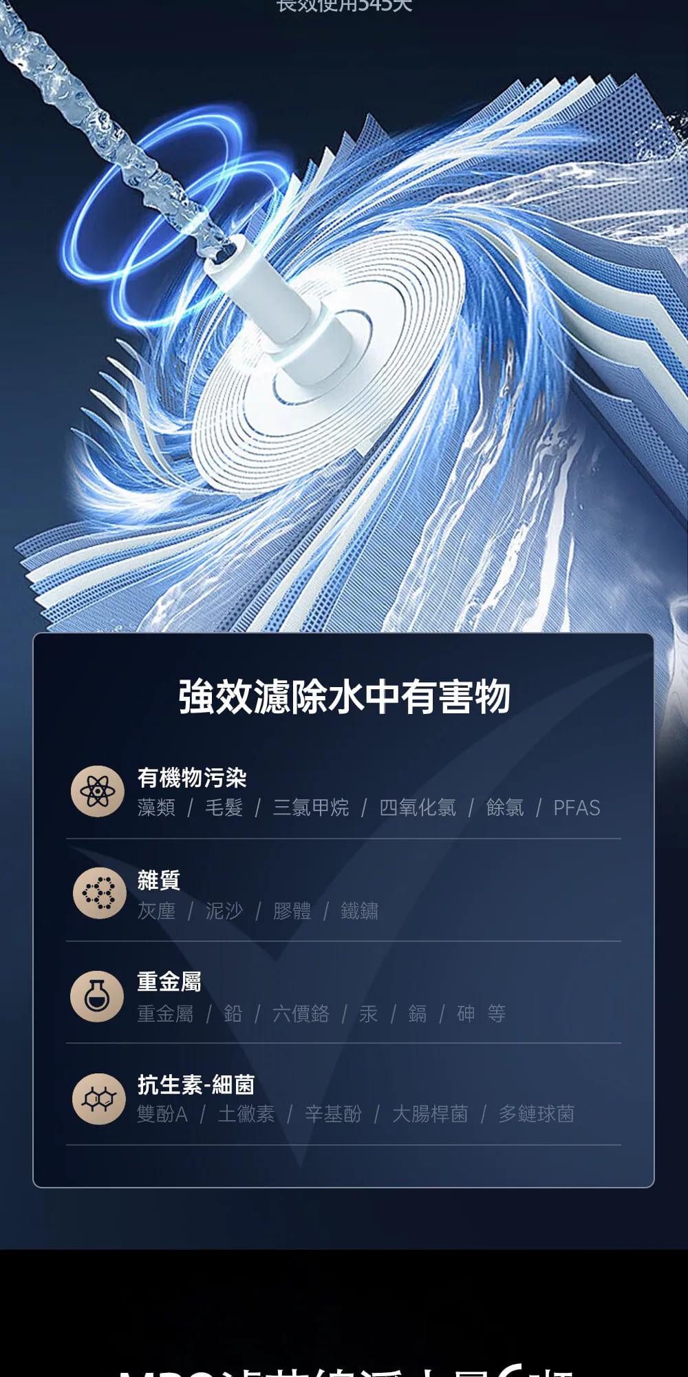 宜蘭鑫沅淨水