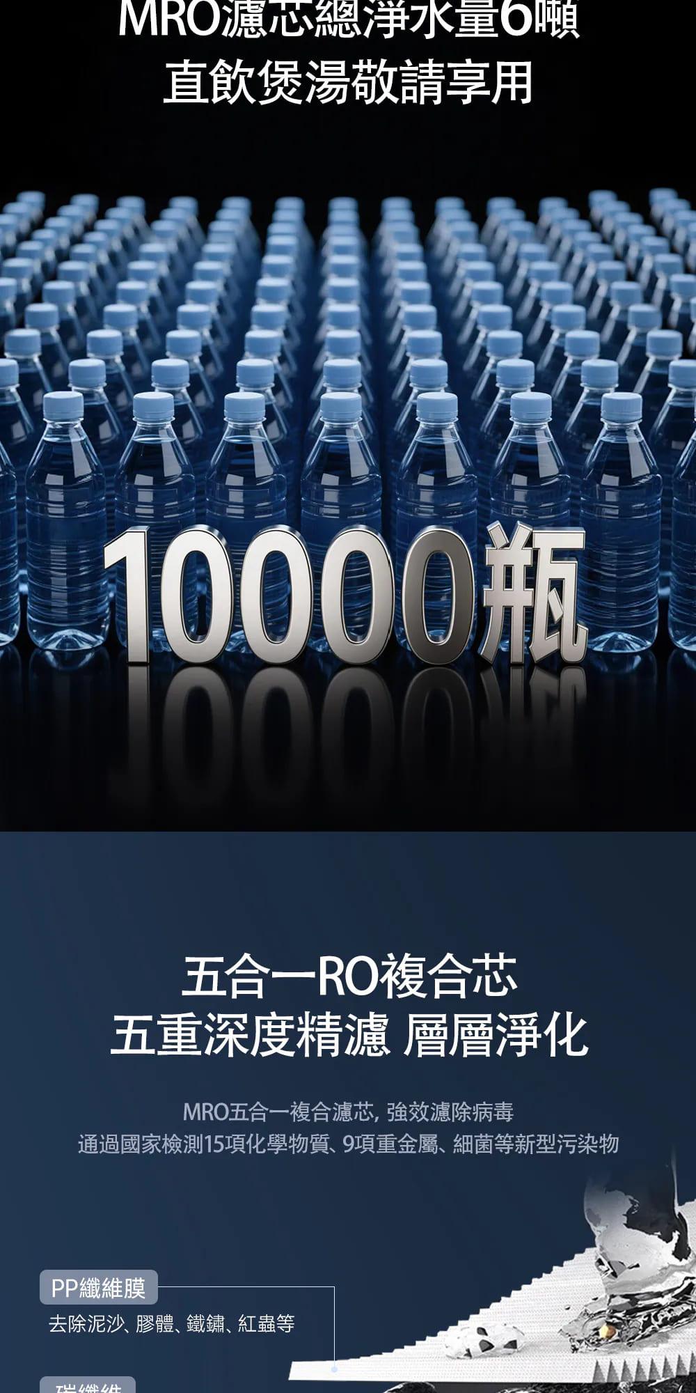 宜蘭鑫沅淨水