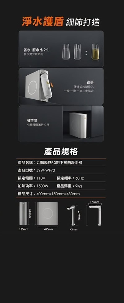 宜蘭鑫沅淨水