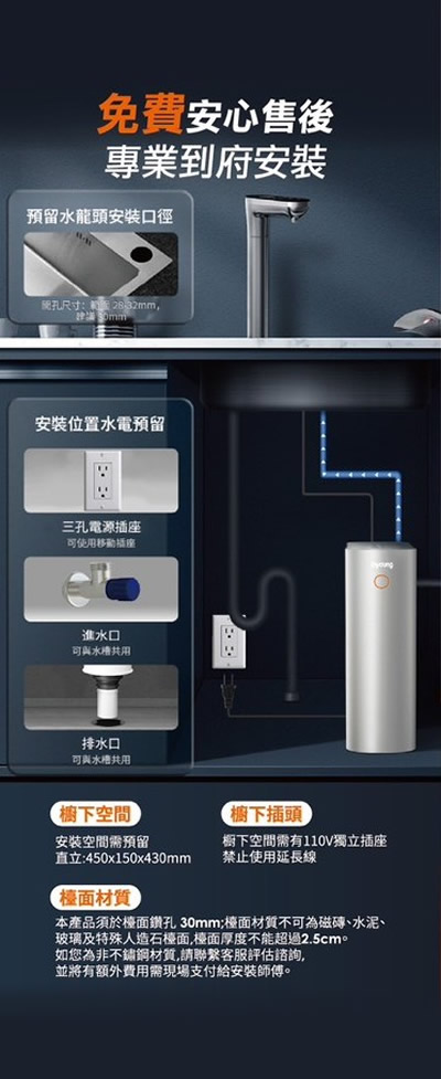 宜蘭鑫沅淨水