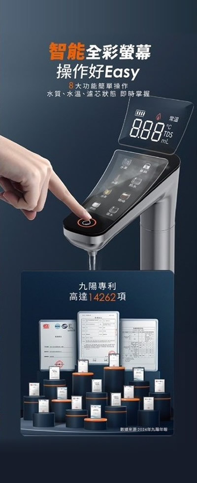 宜蘭鑫沅淨水