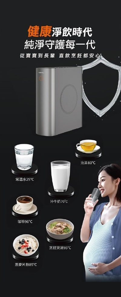 宜蘭鑫沅淨水