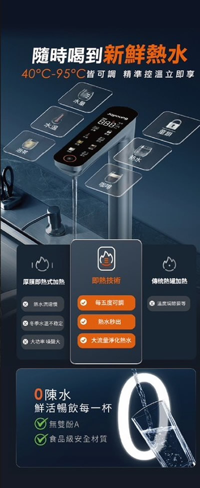 宜蘭鑫沅淨水