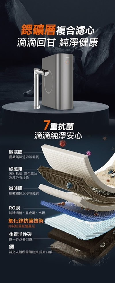 宜蘭鑫沅淨水