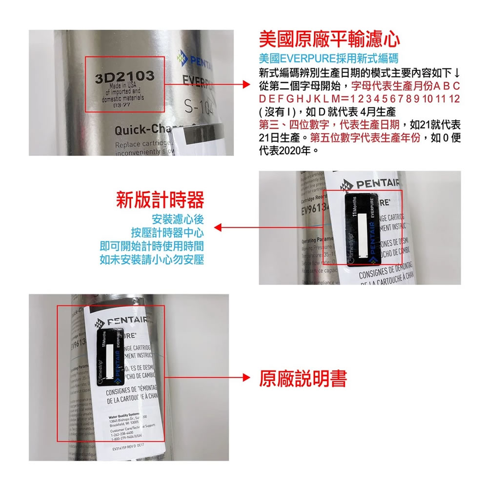 宜蘭鑫沅淨水