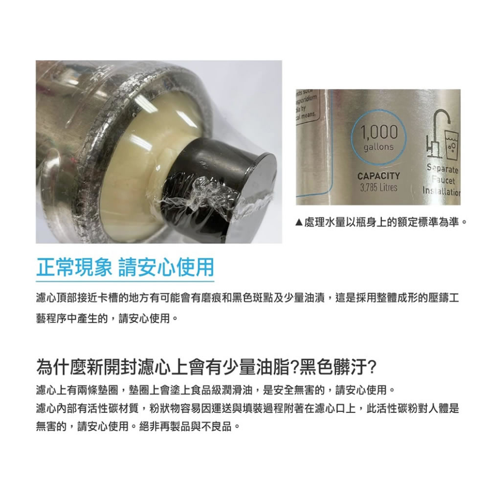 宜蘭鑫沅淨水