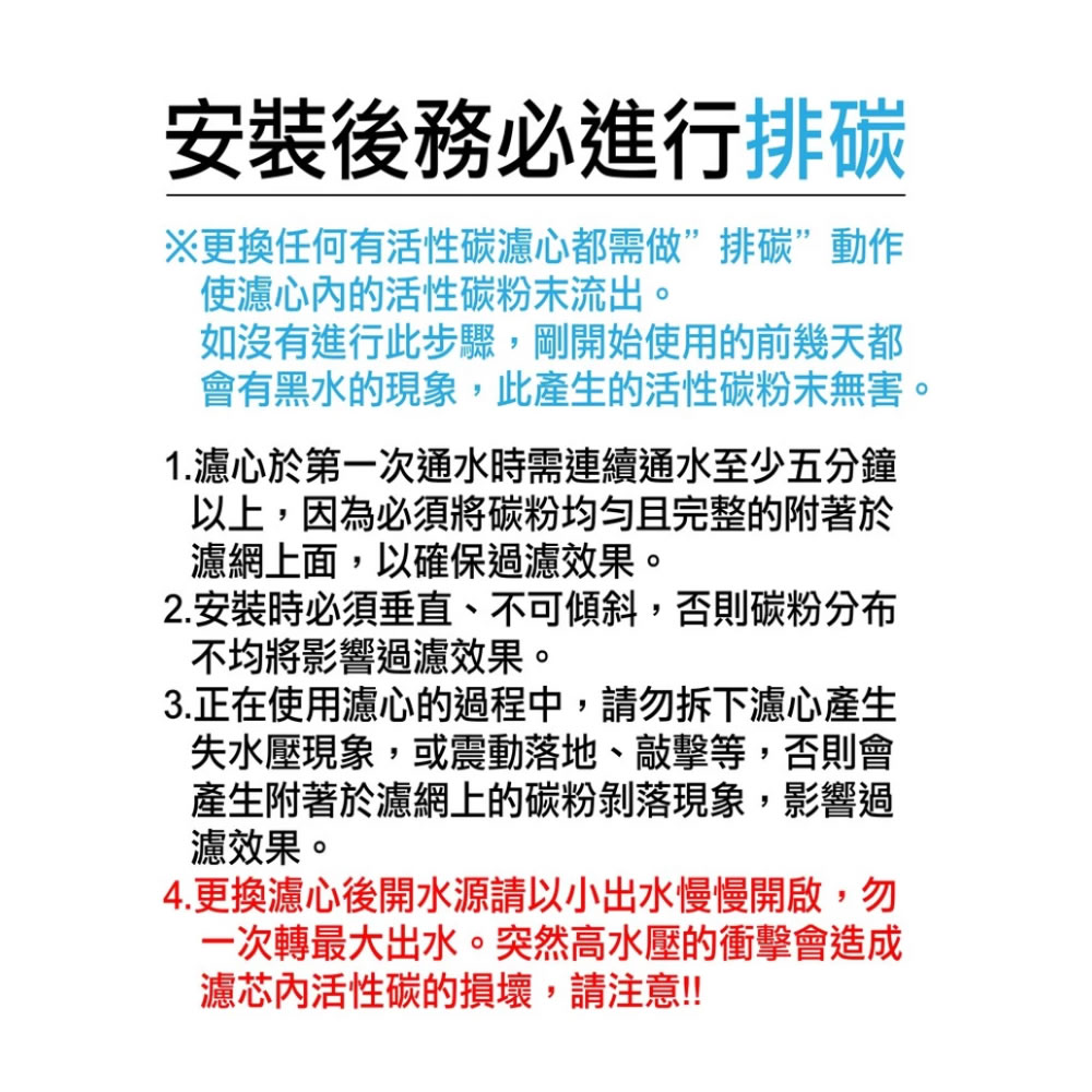 宜蘭鑫沅淨水