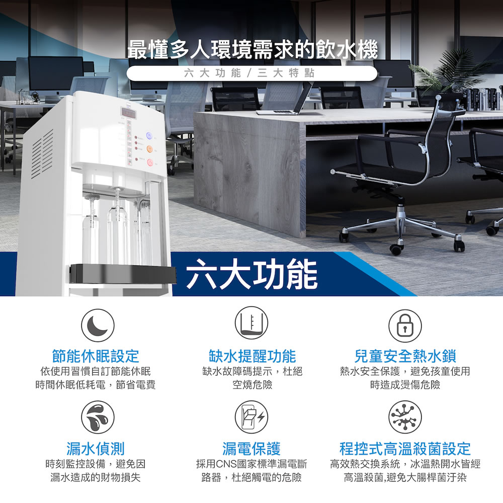 宜蘭鑫沅淨水