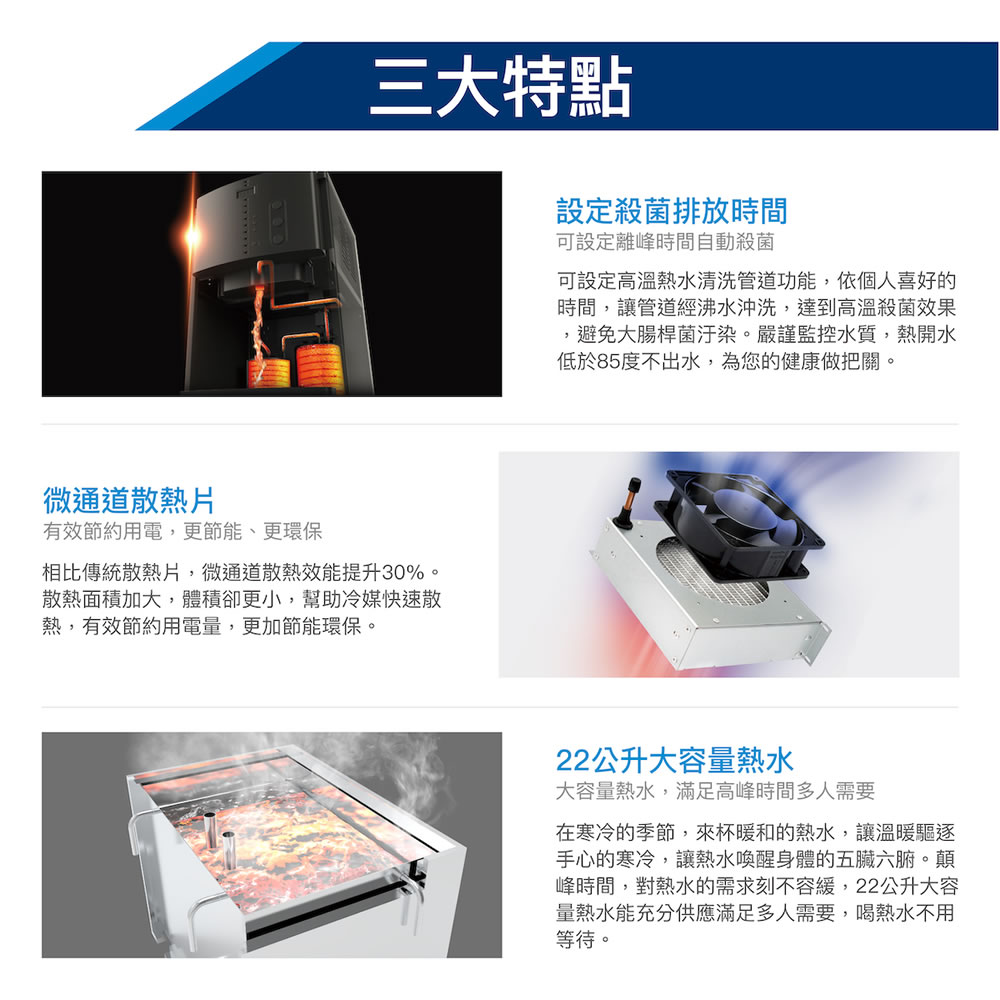 宜蘭鑫沅淨水