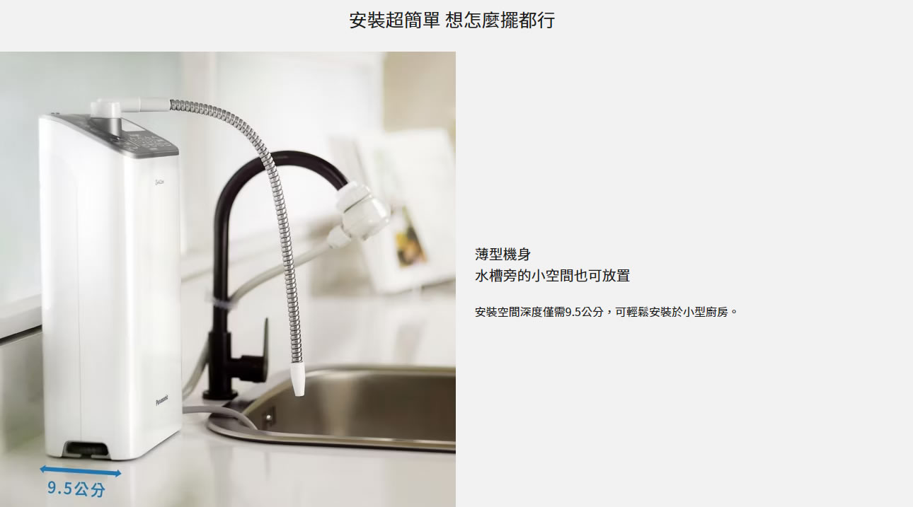 宜蘭鑫沅淨水