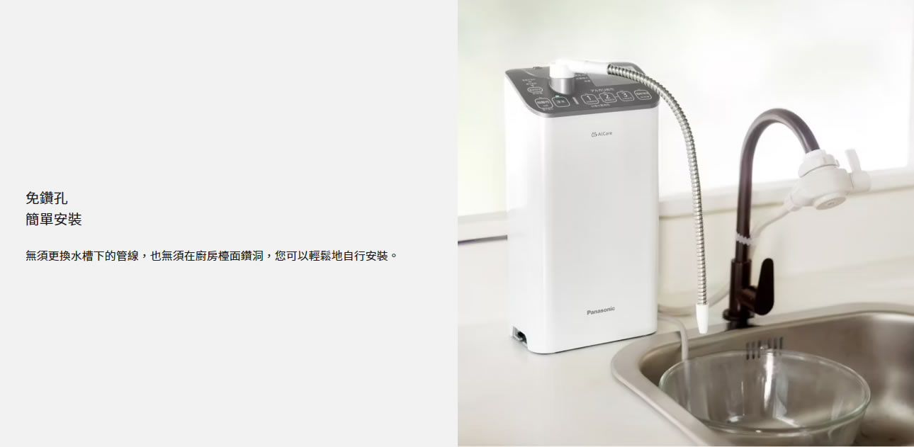 宜蘭鑫沅淨水