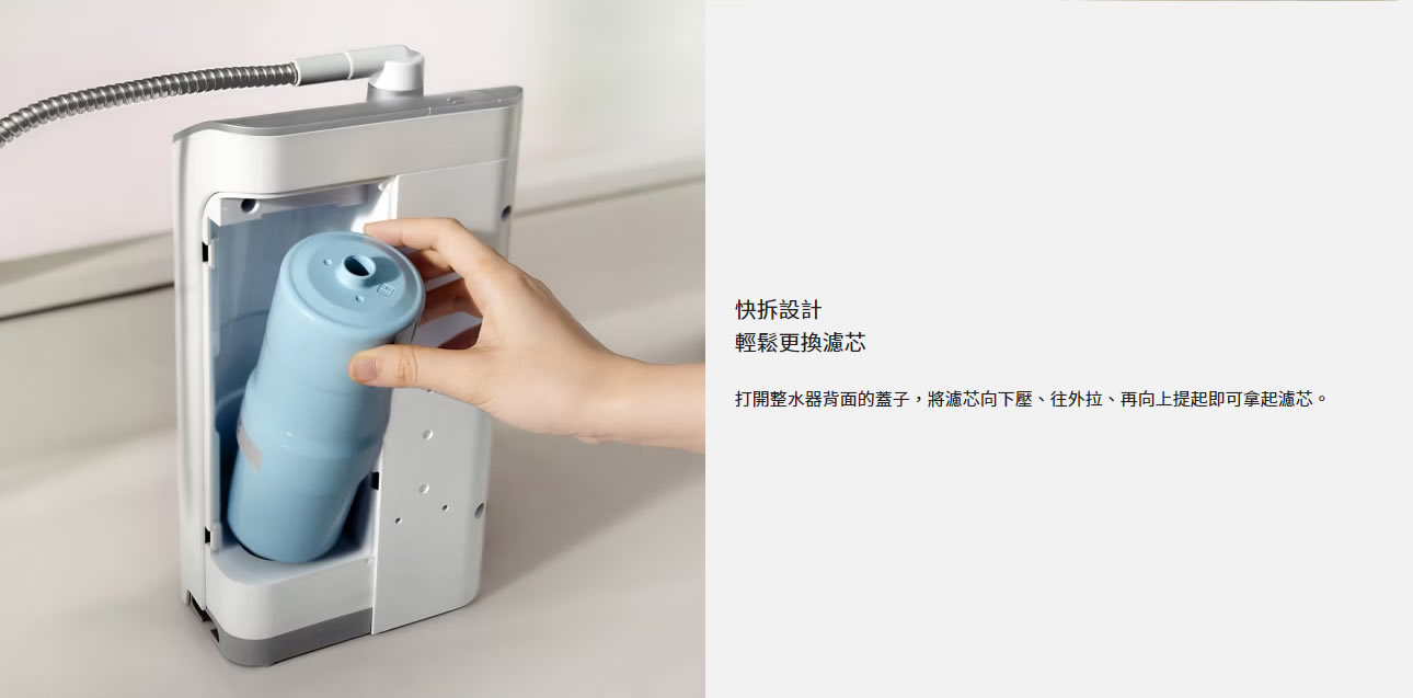 宜蘭鑫沅淨水
